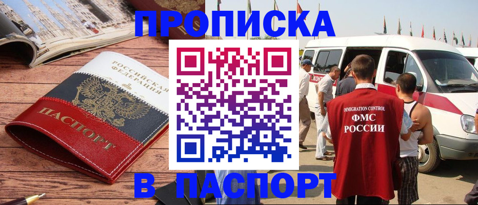 регистрация в Емве